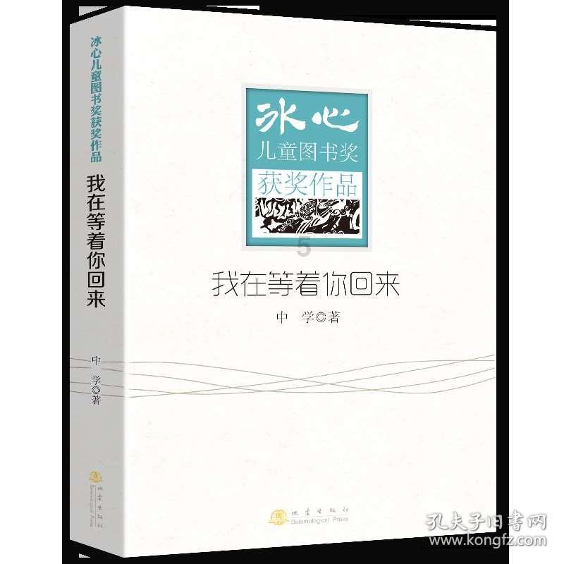 不吹牛，这个根治身上红疹瘙痒的小妙招真的巨管用