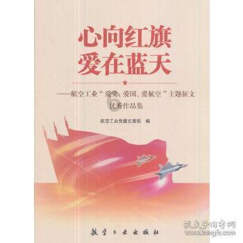 便携式溶解氧监测仪
