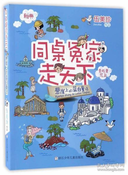 《文明6》奇观神谕强度查看方法